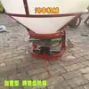 Sembradora de acero inoxidable máquina esparcidora de fertilizantes colgante tractor agrícola esparcir fertilizante trasero grande fertilizante compuesto modelo nuevo