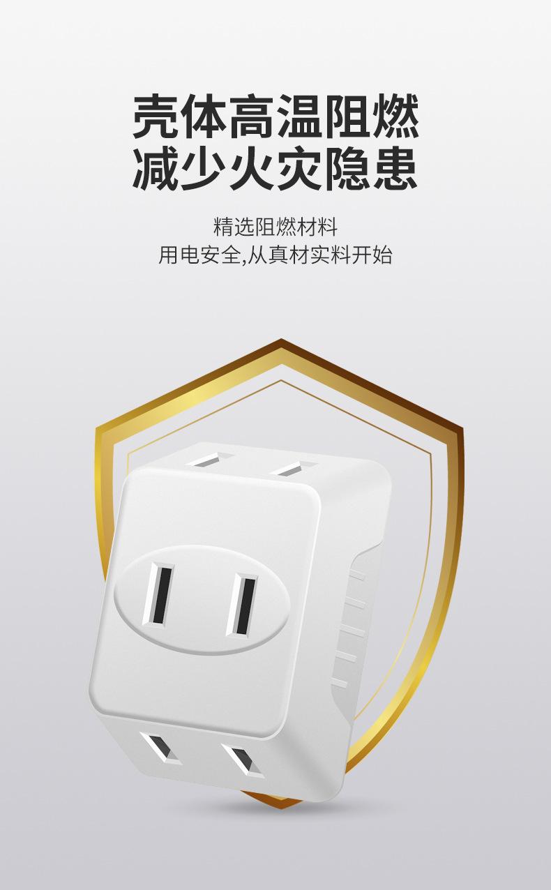 一转三详情页_07.jpg