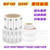 Etiqueta RFID UHF U8U9H10 chip de depósito de armazenamento de entrada e saída de rastreamento de inventário Etiqueta RFID