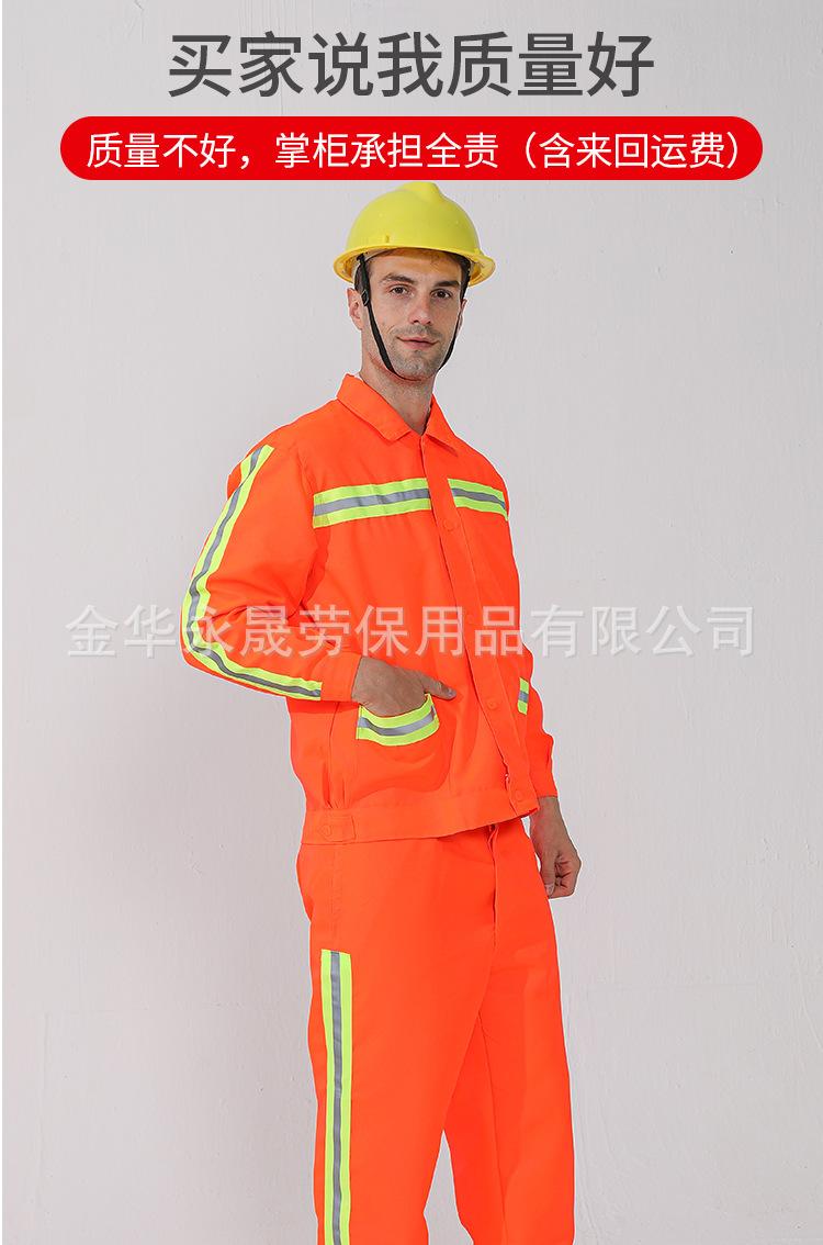 环卫套装_21.jpg