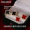 Pendientes de Trébol Rojo de Cuatro Hojas para Año Nuevo para Mujer, Estilo Nuevo, Lujo Ligero, Gama Alta, Pendientes Elegantes y con Estilo para el Año de Nacimiento
