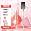 Palo selfie Bluetooth para teléfono móvil portátil A17 de pie 1.8 m trípode de cuatro patas retráctil anti-sacudidas para fotografía y transmisión en vivo