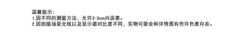 尺码表下面.jpg