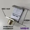 Ranura para Código de Clic Gancho de Varilla Tornillo Tuerca Remache Fijo Colgante de Estructura de Acero Gancho de Acero Gancho de Código Acero para Cables Metabo