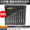 Stanley Conjunto de Ferramentas Chave de Boca Aberta Flor de Ameixa Estendida Uso Duplo Completo para Reparo Automotivo Chave de Garfo Placa