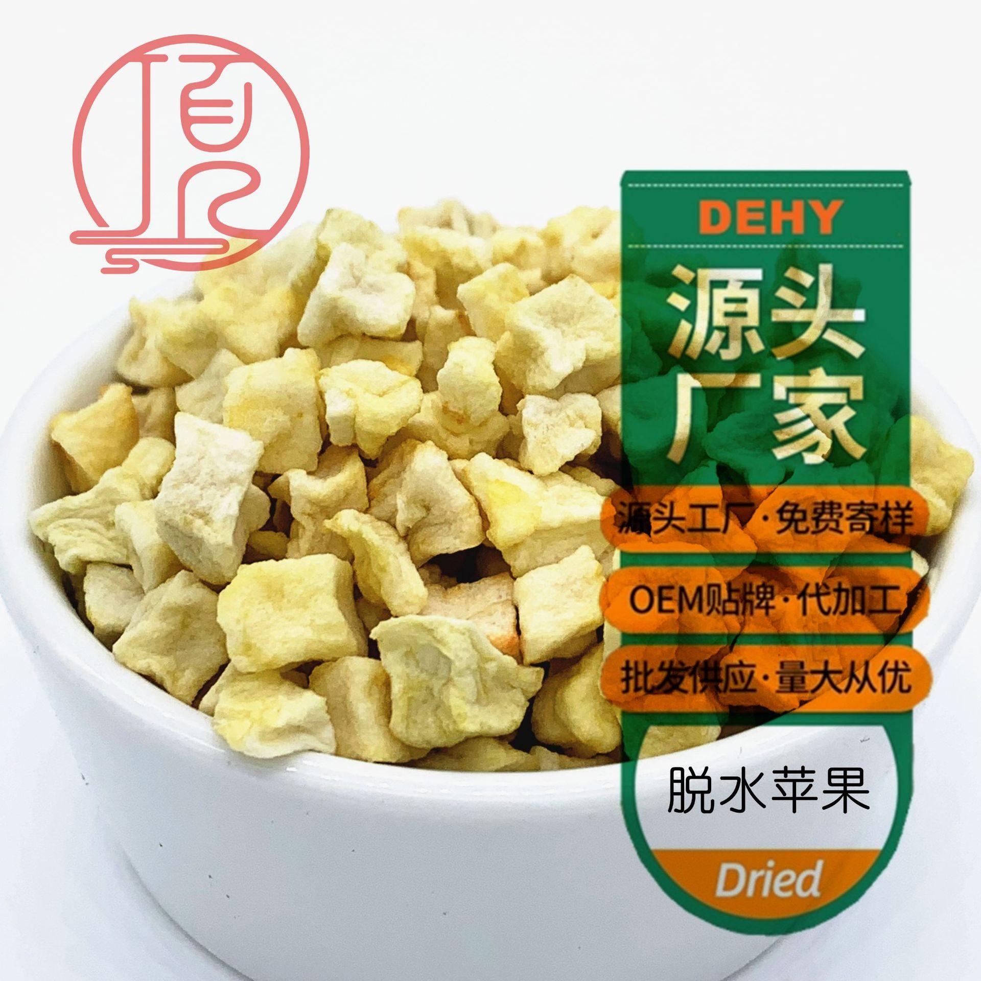 10mm苹果粒