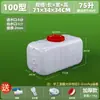 Cubo de Plástico Rectangular Grueso de Grado Alimenticio para el Hogar, Cubo de Agua, Tanque de Agua de Plástico, Cubo de Almacenamiento de Agua para Exteriores