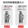 Tapón para Botella Térmica, Tapón para Botella Térmica, Tapa para Botella de Agua Hirviendo Doméstica para Té, Tapón de Acero Inoxidable y Silicona, Tapón para Boca de Botella Térmica, Tapón Cubierta