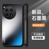 Funda Protectora Completa de Acrílico para Teléfono Oneplus 15 con Sensación de Piel Mate Ace3V 1+Ace6 Meizu 21Pro