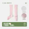 Meias Compressivas Profissionais para Panturrilha Esportiva Feminina, Estilo Fino de Verão, Adequadas para Badminton, Fitness, Corrida, Meias de Cano Longo para Tênis ao Ar Livre