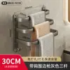 Toallero de baño sin taladro para pared del baño Colgador de toallas para inodoro Estante Colgador de almacenamiento para baño