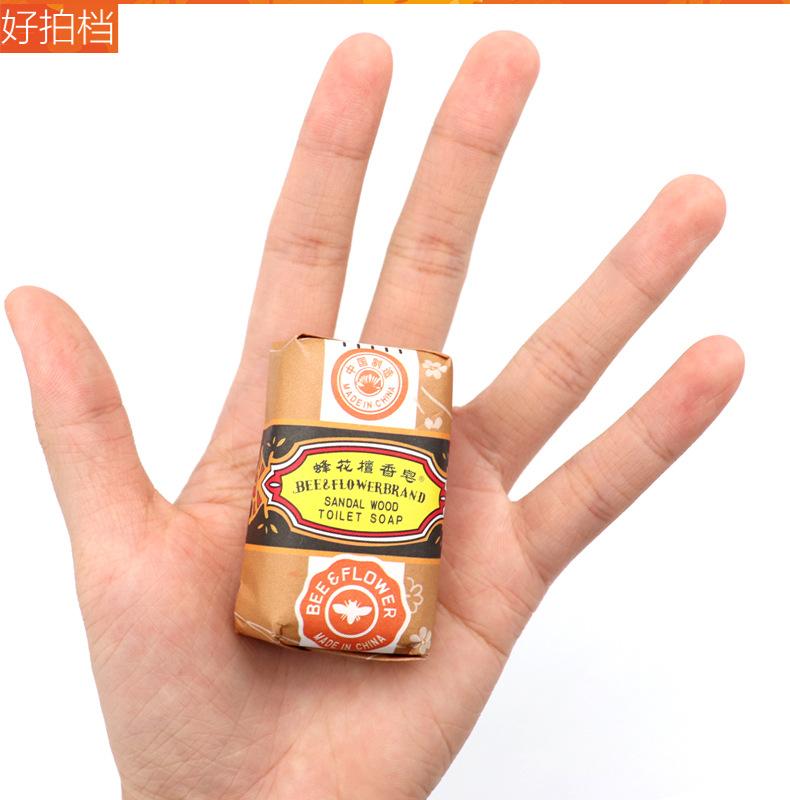 详情图7.jpg