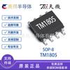 Tm1805 Pacote Sop8 Tianwei Driver de Chip Ic para Display de Padrão Led Controlado Internamente Original em Estoque