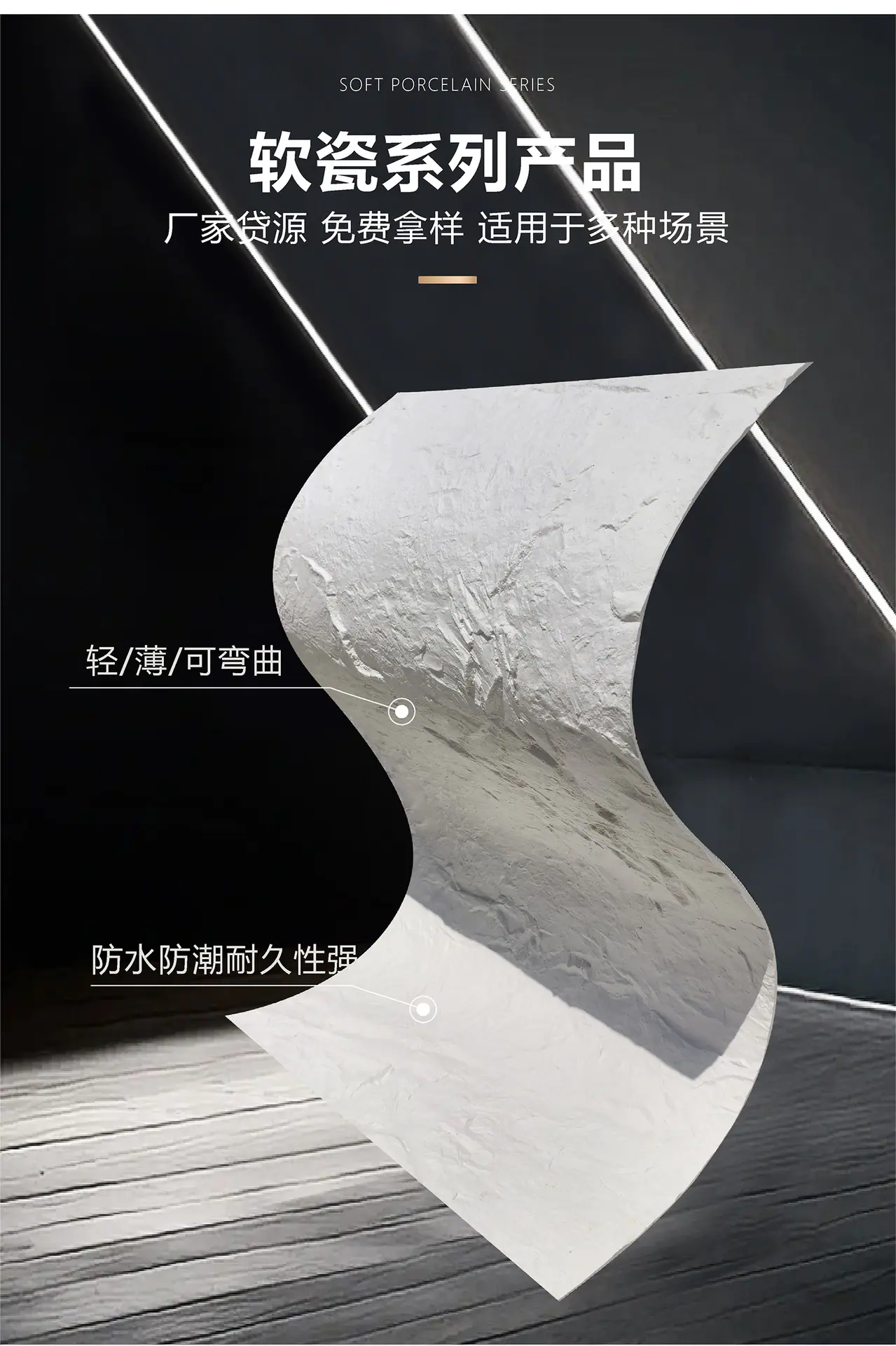 详情图-斧开石_画板-1_画板-1_04.jpg
