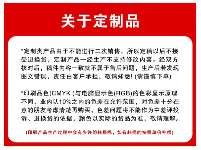 详情页定制1_14.jpg