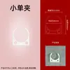 Accesorios para purificador de agua clip universal clip sencillo grande clip sencillo pequeño clip hembra clip doble grande clip de fijación de elemento filtrante de carcasa de membrana RO