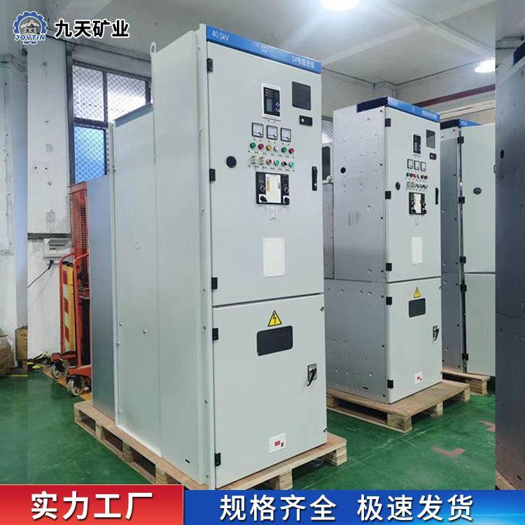 金属封闭开关柜-4
