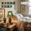 Lámpara de Techo Vintage Color Nogal en Estilo Retro Americano Wabi-Sabi para Pasillos, Vestíbulos, Entradas y Balcones con Diseño de Vidrio