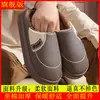 Chinelos de Algodão Impermeáveis de Couro Masculinos para Outono e Inverno Tamanho Grande Casuais Com Veludo Extra Solado Espesso Chinelos de Algodão para Casa Em Estoque Dropshipping
