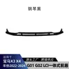 Aplicável a BMW X3 X4 g01 g02 LCI Estilo Guerreiro Negro Lábio Frontal Integrado Divisor Frontal Cantos do Para-choque Dianteiro Peças Modificadas