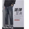 Jeans Masculino Reta Solto Afunilado Cropped Versátil Novo Estilo Tendência Harajuku Japonês Sem Marca