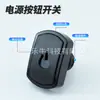 Interruptor de Llave para Horno Eléctrico Liniu Technology 503 Panel Grande Bloqueo Automático/Sin Bloqueo Ovalado Rectangular Dos Pines
