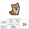 Parche de Cachorro de Dibujos Animados Bordado con Respaldo Adhesivo Accesorios de Ropa DIY Muestra Personalización Bordado