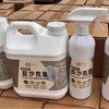 Agente fijador de arena adhesivo curador de pared exterior interior techo descascarillado arena ceniza spray cemento tratamiento de interfaz tesoro fijador de arena
