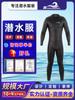 Venda Direta de Fábrica Roupa de Neoprene Peça Única Transfronteiriça Roupa de Snorkel Natação de Inverno Proteção Fria Costas Quentes Zíper Traseiro Impermeável Espessado Mãe