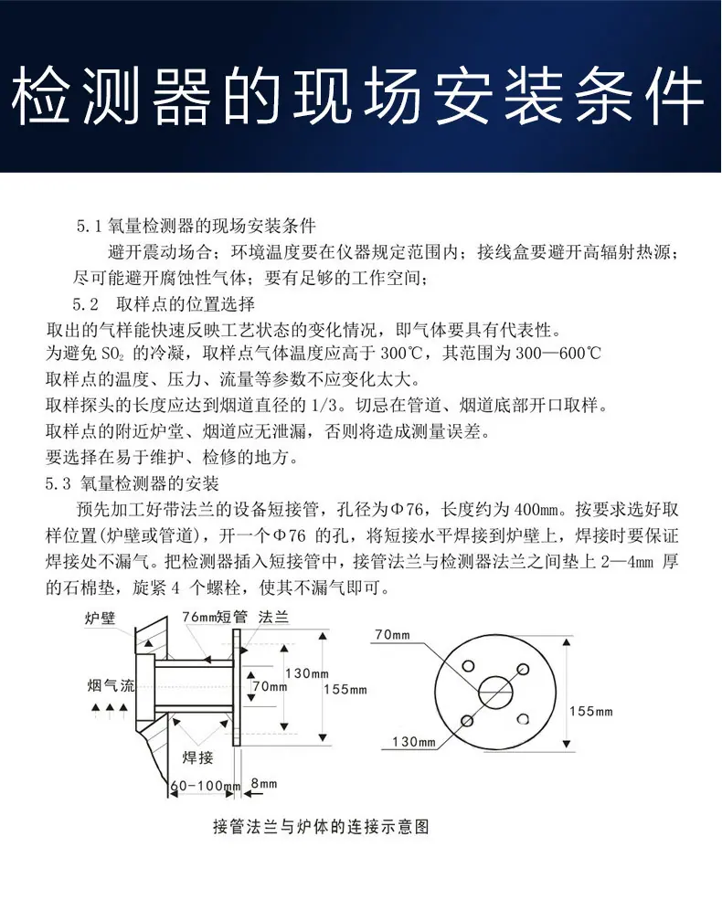 氧化镐分析仪_11.jpg