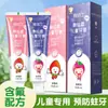 Pasta de Dente Anticárie Ora Fluoride para Crianças Douyin Same Yamas Master Sabor Morango Uva Contendo Flúor 60g em Nome de