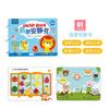 Libro Tranquilo de Iluminación de Rompecabezas para Niños Sentido Numérico Educación Temprana, Entrenamiento Mental, Libro para Rasgar, Tarjeta Cognitiva de Pensamiento Lógico