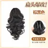 Peluca de coleta para mujer, pinza de garra grande, rizo de pera, coleta alta, transformación dramática para cabeza plana, parte superior alta del cráneo, crecimiento del cabello, accesorio natural para el cabello de peluca