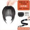Diadema con Flequillo de Peluca para Mujeres, Cubreparte Frontal del Cabello, Parte Superior de la Cabeza, Cabello Blanco