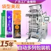 Máquina de enchimento de suco de filé de seis colunas automática multi-cabeça Máquina de selagem de pasta de pera de outono Máquina de embalagem de líquido de mel multi-coluna