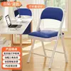 Silla de comedor plegable, simple y portátil, adecuada para apartamentos de alquiler, residencias estudiantiles, sillas de computadora, sillas de entrenamiento para salas de conferencias con respaldo, silla tipo puente