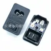 Enchufe Estándar de Seguridad CCC AC-01 Enchufe 8 en 1 con Fusible DB-8-02 Enchufe para Equipo Deportivo