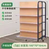 Estanterías de Supermercado, Exhibidores de Madera con Patrón de Madera de Cuatro Columnas, Tiendas de Conveniencia Multicapa, Papelerías, Tiendas de Snacks, Estanterías para Tiendas de Madres y Bebés