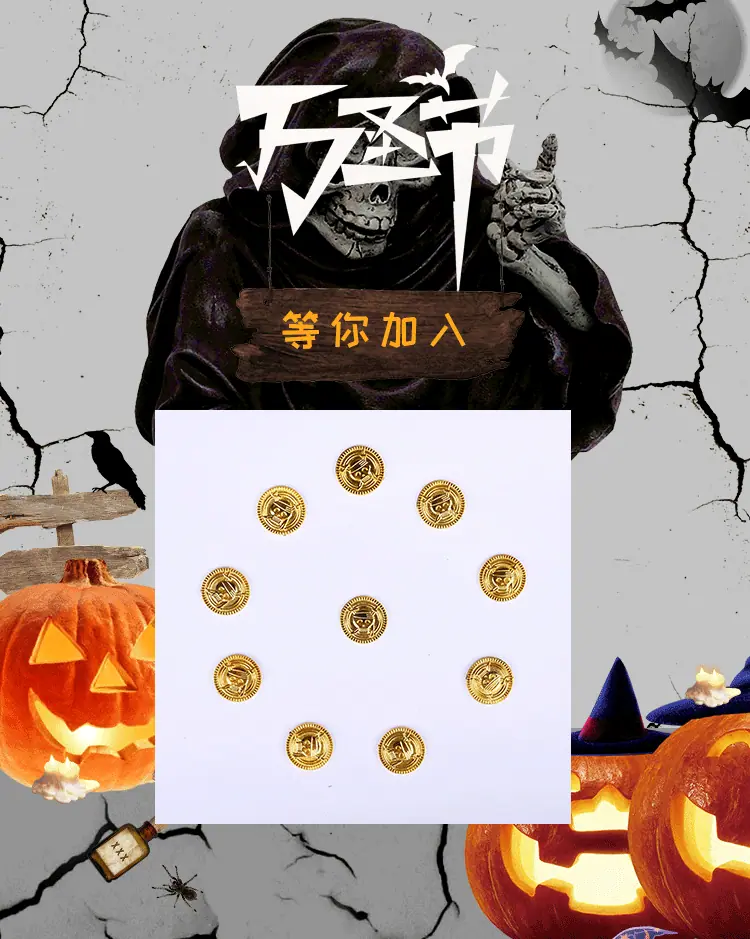 万圣模板_01.gif