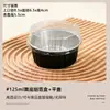 Recipientes reutilizables de papel de aluminio para freidoras de aire transfronterizas, adecuados para hornos domésticos, capacillos para pasteles, moldes para hornear y cajas de papel de aluminio
