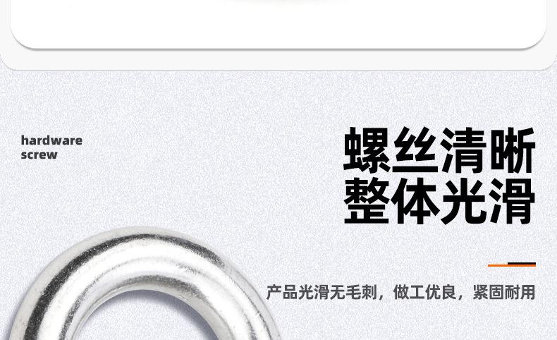 304不锈钢吊环螺丝_03_07.jpg