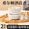 Velas perfumadas de osmanthus para o quarto, uso doméstico, fragrância duradoura, aroma leve, presente de fragrância premium, velas de baixa temperatura
