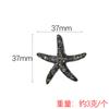 Accesorios de resina estrella de mar diy pegamento crema epoxi funda para teléfono decoración micro paisaje Tocado estilo marino-