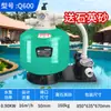 Máquina Integrada de Bomba de Água para Tanque de Areia de Piscina, Filtro de Tanque de Areia para Piscina, Bomba de Circulação para Tanque de Areia de Banho de Tanque de Peixes, Tratamento de Água