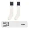 Nuevos calcetines de otoño e invierno para mujer, calcetines de algodón peinado de media pantorrilla, calcetines largos apilables de moda retro japonesa a rayas gris-marrón, versátiles