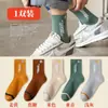Calcetines Zhuji calcetines de media pantorrilla para hombre calcetines de otoño e invierno para hombre calcetines transpirables absorbentes de sudor desodorantes calcetines deportivos calcetines para hombre