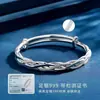 Pulsera de Hilo de Estrella de Plata Pura 9999 para Mujer, Moderna y Versátil, Sensación de Alta Gama, Regalo para Niñas, Esposa, Novia