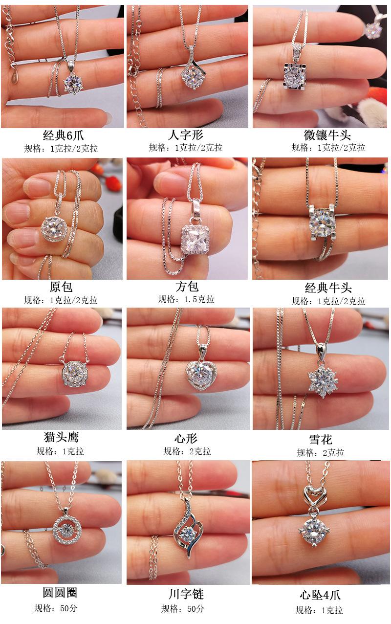 项链款式图