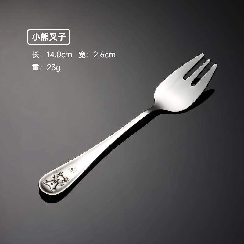 叉子.jpg