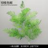 Decoración de Flores Artificiales Verdes Material de Flores de Hoja de Manzana Flor Exterior Planta Verde Hermoso Arreglo Chen Simulación de Hoja de Tortuga Arte Floral para Boda